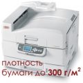 OKI C9650n